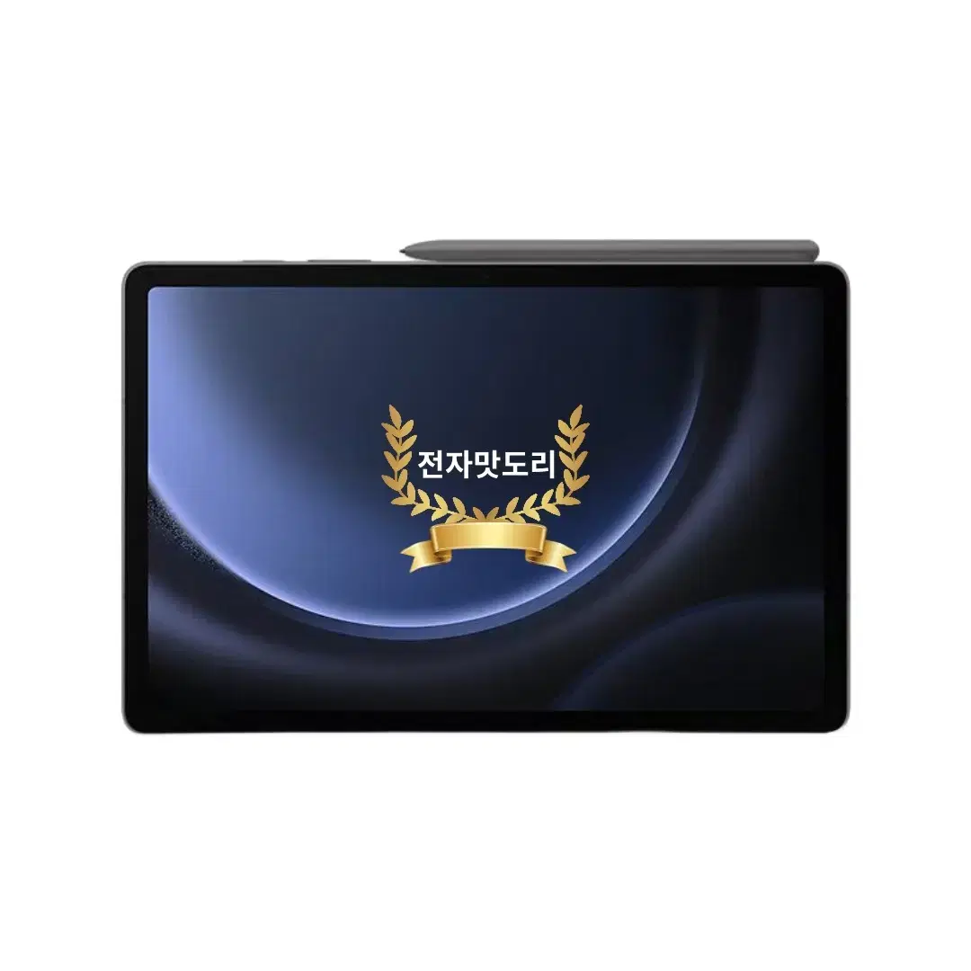 [대여]갤럭시탭 S9 128Gb Wifi 1일 단기 렌탈 대여 임대