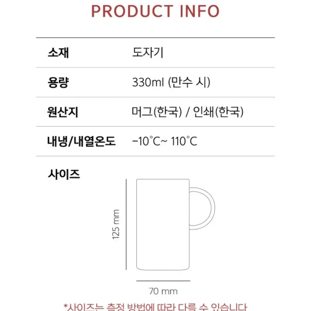 내스급 단행본 분철 소분 포토카드 13종+변온머그컵