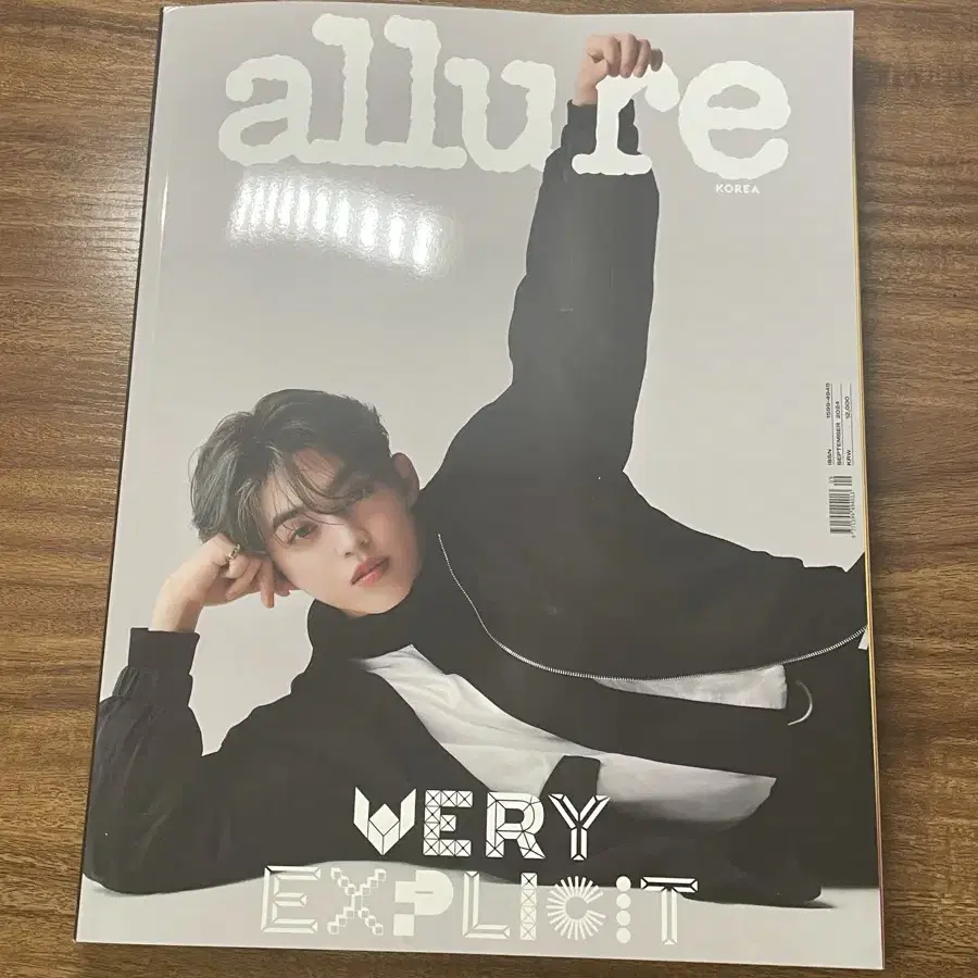 allure 2024 9월호 세븐틴 엄태구 문상민