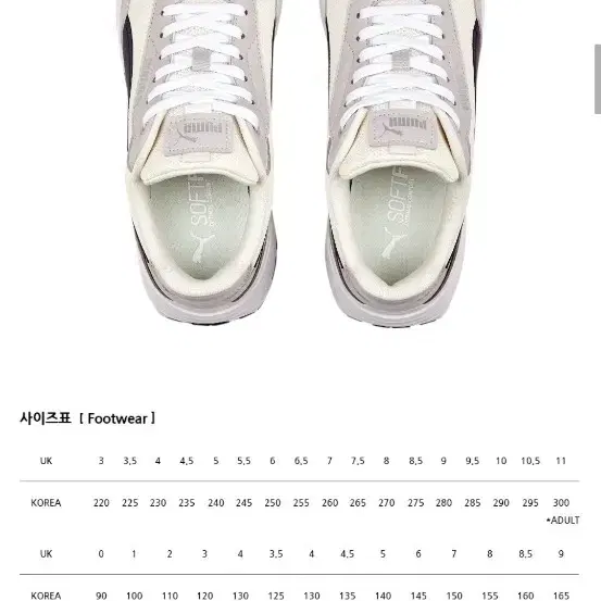 Puma 푸마 운동화 265 새제품 7.9만원