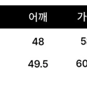 [새상품] 커버낫 우먼 숏코트 아이보리 M