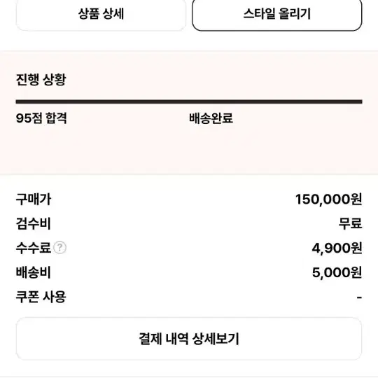 슈프림 코듀로이 캠프캡 베이지 모자