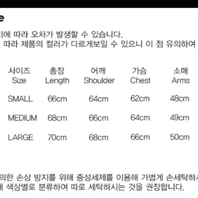 본챔스 러디칙스 니트