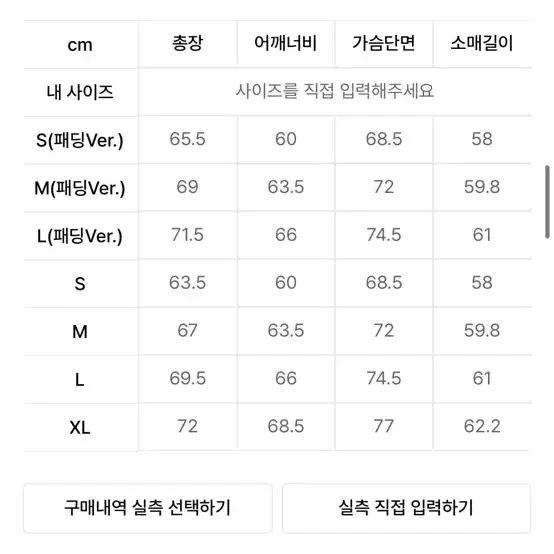 코드그라피 2way ma1 항공점퍼 마원 L