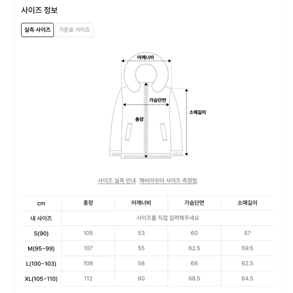 새상품 아키클래식 덕다운 롱패딩 그레이 남녀공용