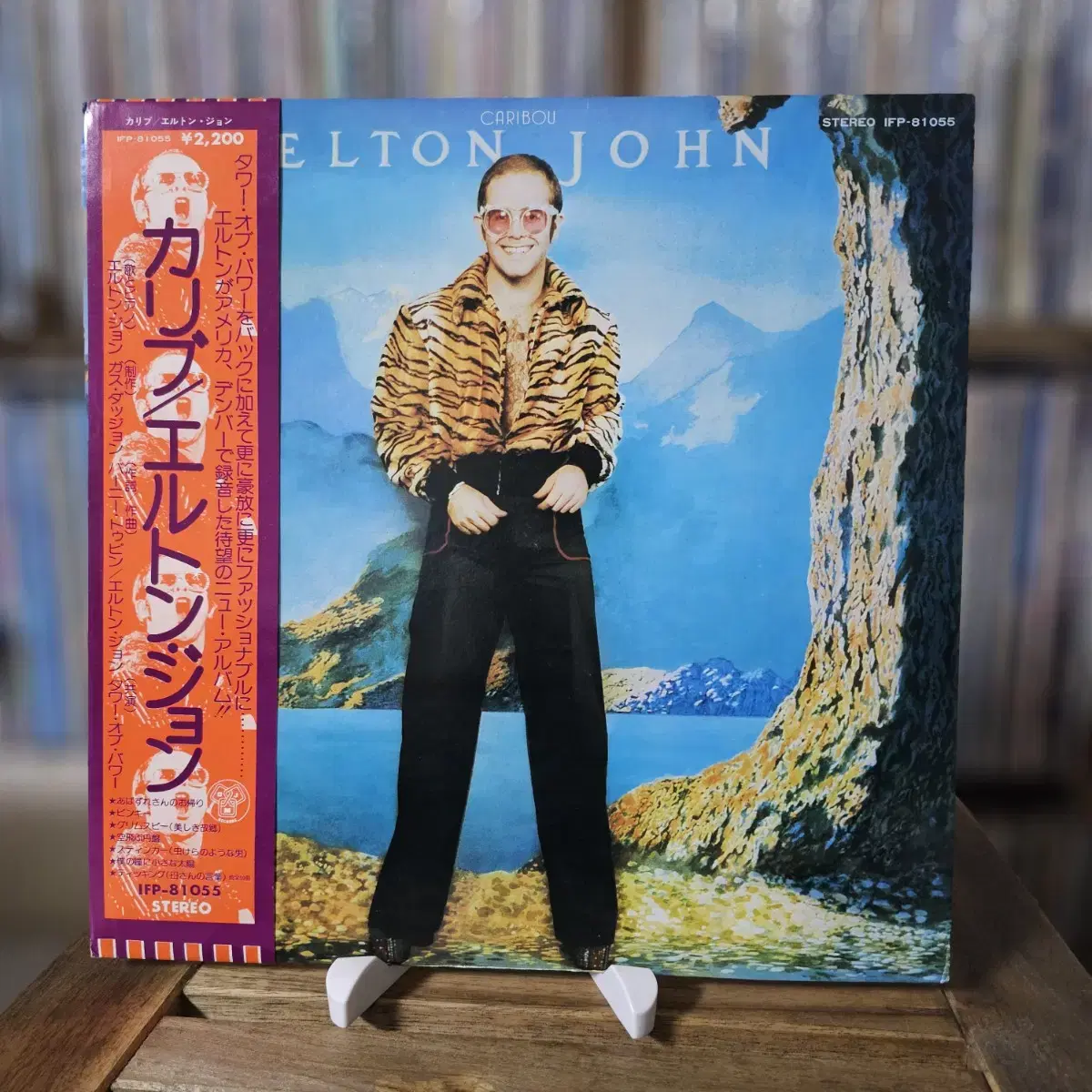 (민트급, 엘튼 존) Elton John - 8집 Caribou LP