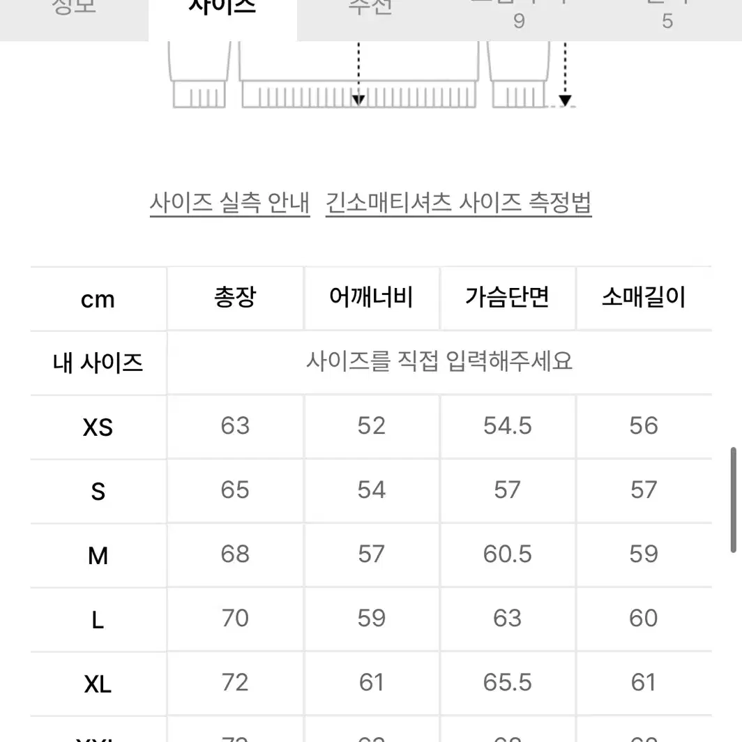 커버낫 후드티