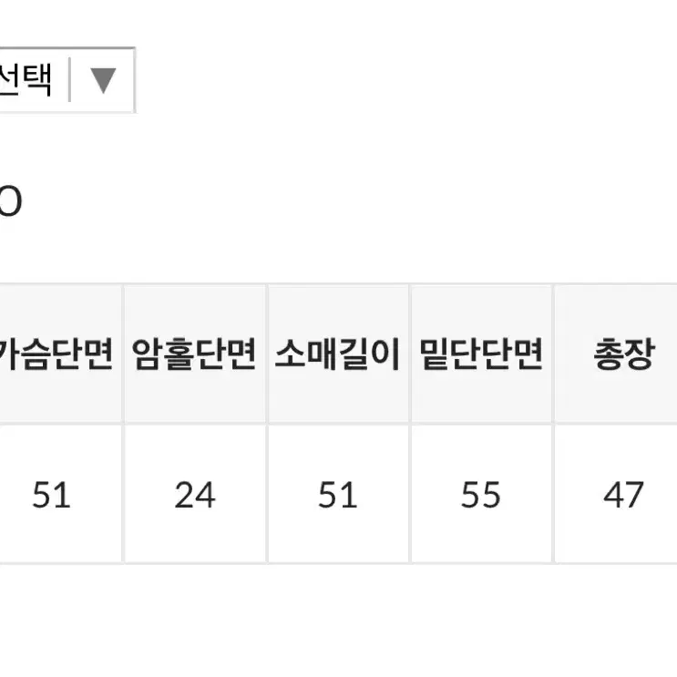 블랙업 몽큰 웰론 크롭 패딩 브라운