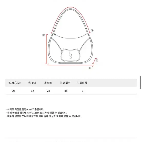 일리고 시그니처백 실버 (숄더백,크로스백) *무신사