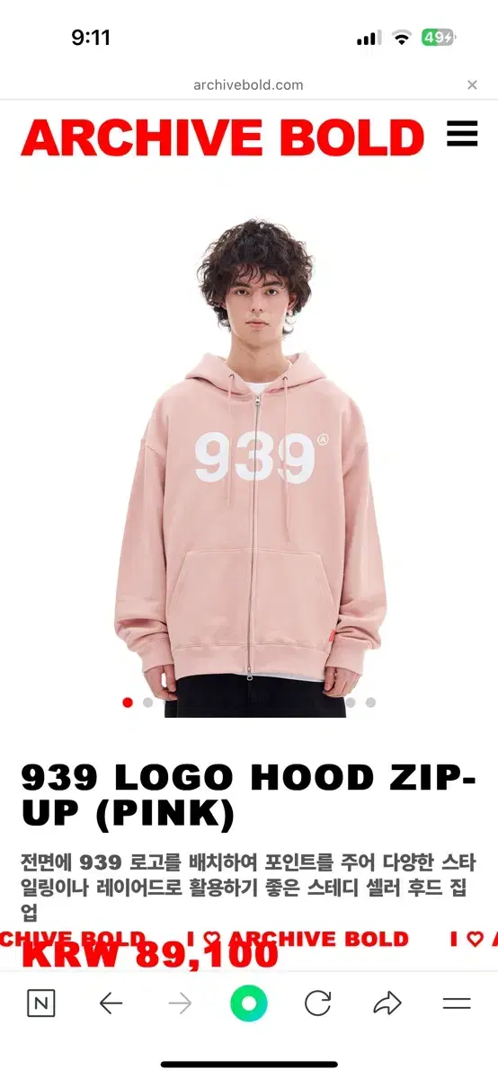 939 LOGO HOOD ZIP-UP (PINK) L 사이즈