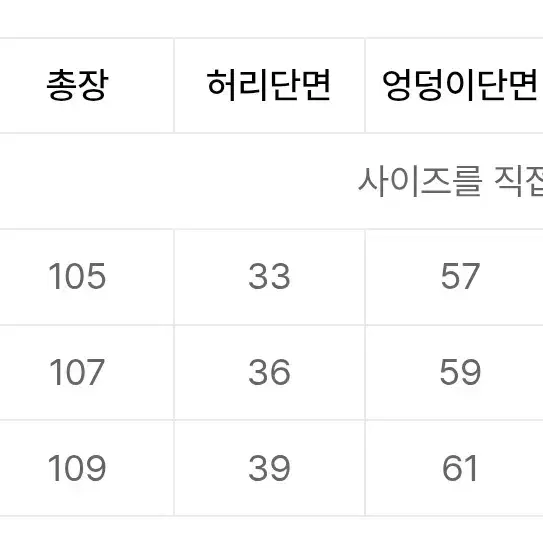 엑스톤즈 XP187 미우의 스티치 데님 카고 팬츠 (INDIGO) S