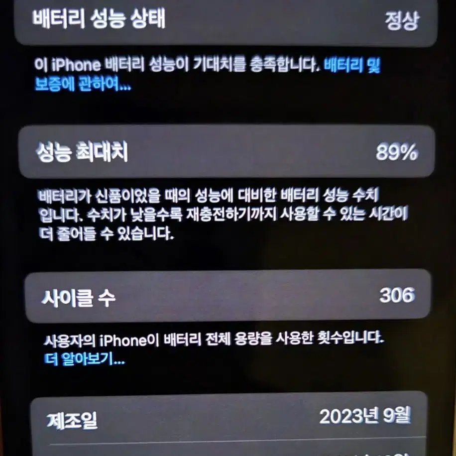 아이폰15프로 15pro 128g 화이트