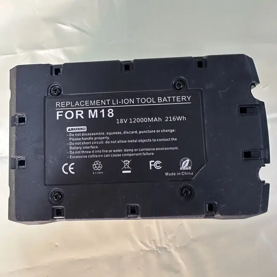 새 상품) 밀워키 호환 배터리 18V  - M18  12000mah