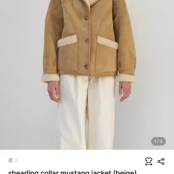 르 무스탕 shearling collar mustang jacket