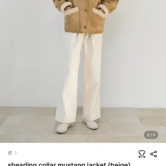 르 무스탕 shearling collar mustang jacket