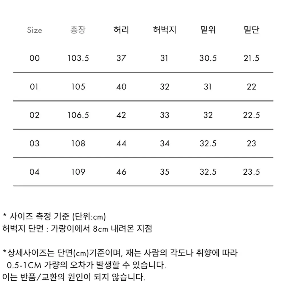 [새상품] 24AW 어나더오피스 산티아고 치노 스탠다드 다크밍크 0사이즈