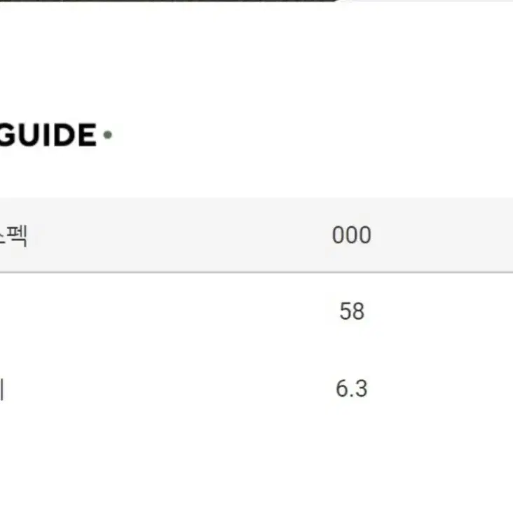 새상품/네파 항균 소취 기능성 패딩 이어캡 모자/귀도리 모자