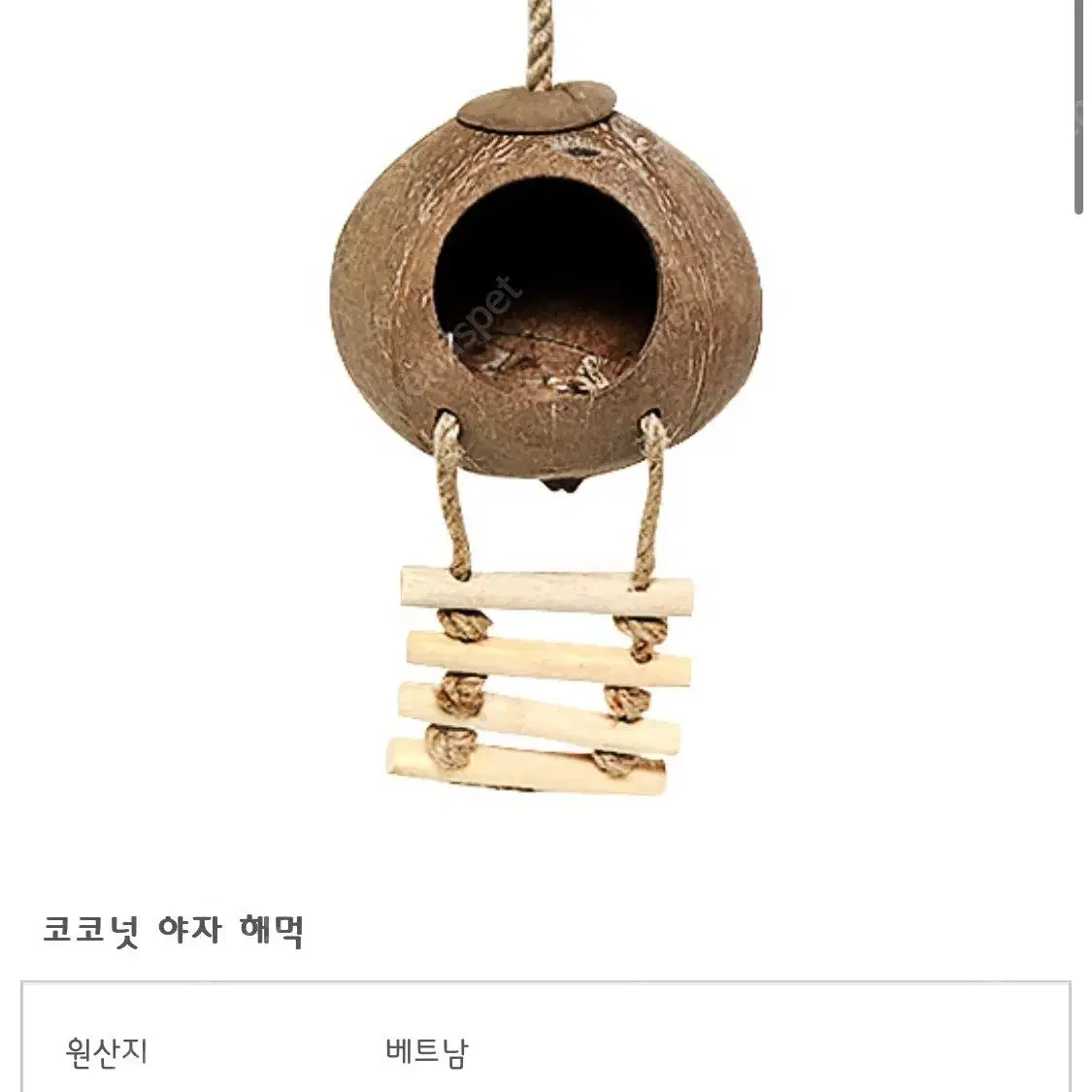 (택포)햄스터 용품들 전부