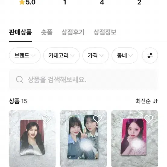 아이엠맂프23123) 비매너 박제