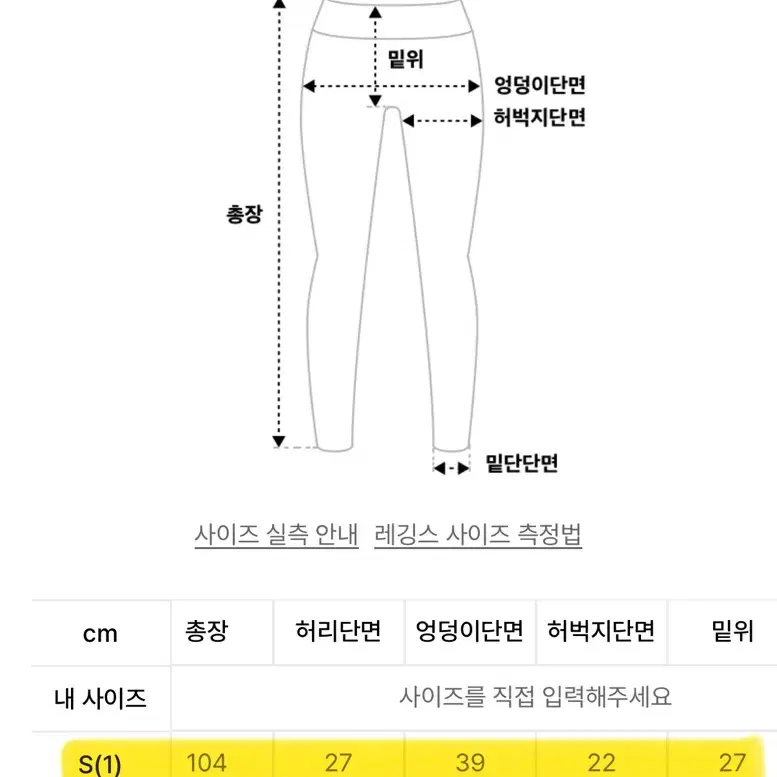 보헤미안서울COZY RIBBED SIDE 코지 버튼 레깅스 차콜