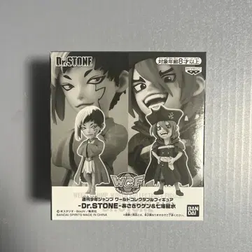 겐&용수 Dr.STONE 워코레 피규어
