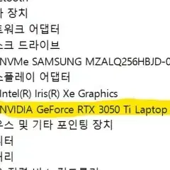 레노버 ideapad GAMING 게이밍 노트북 판매