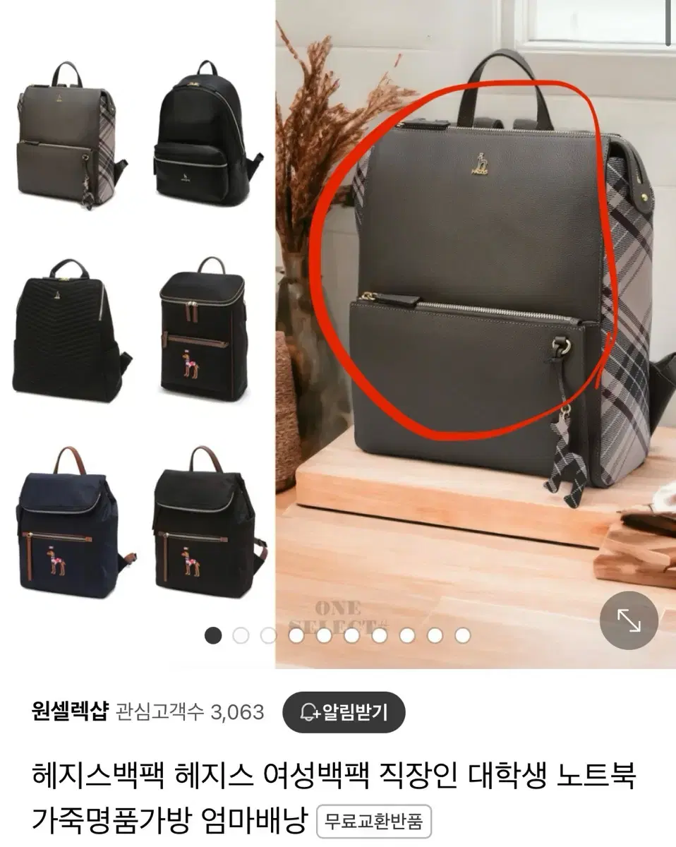 HAZZYS 해지스 여성 백팩 책가방 가죽