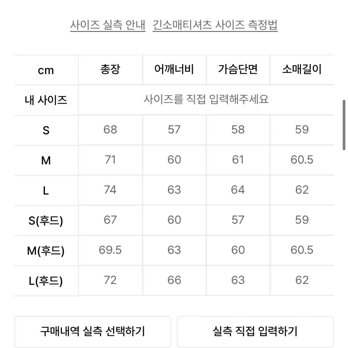 코드그라피 호시 호랑이 로고 셋업(후드티, 팬츠)