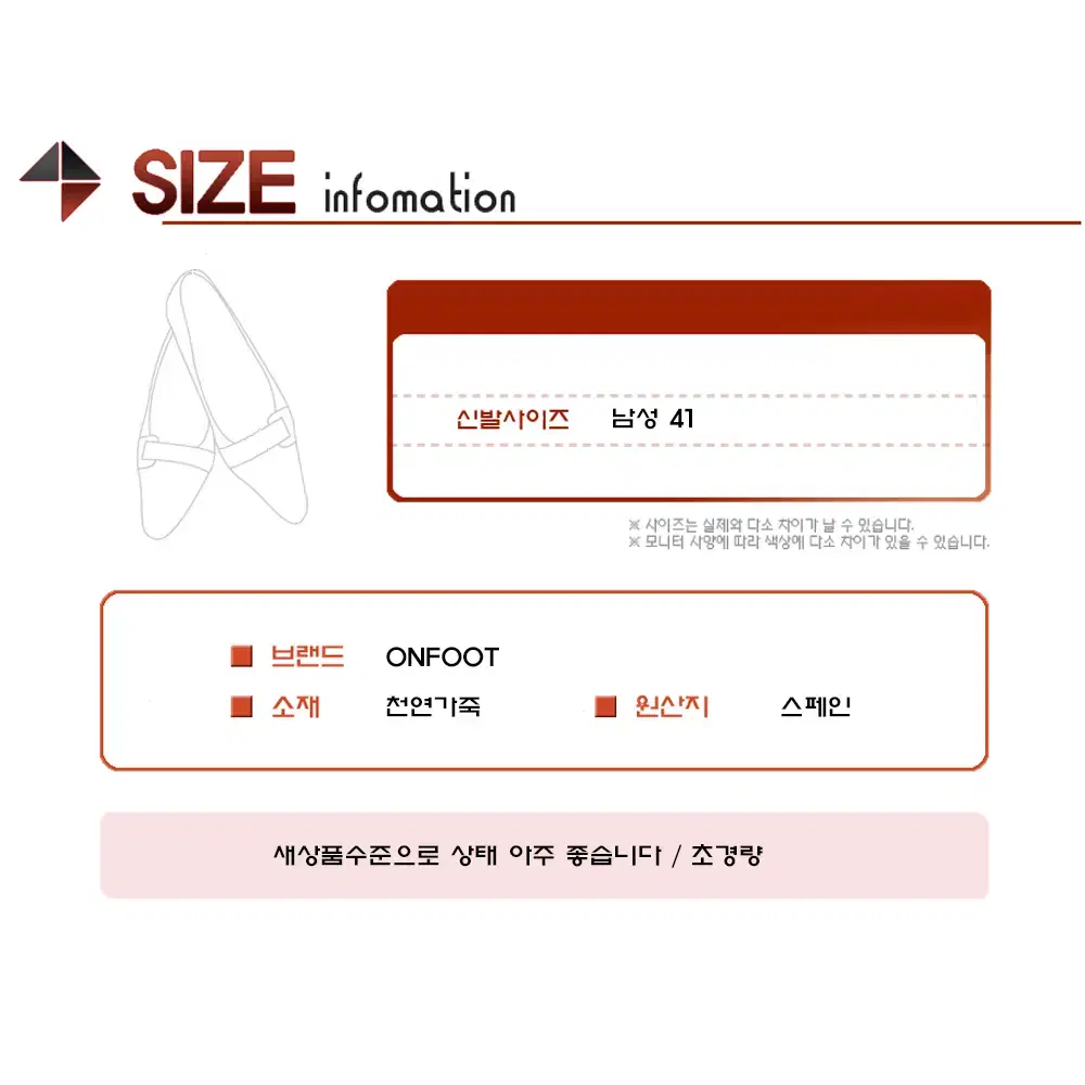 ON FOOT 초경량 로퍼/남성(41)/S10440/새상품수준