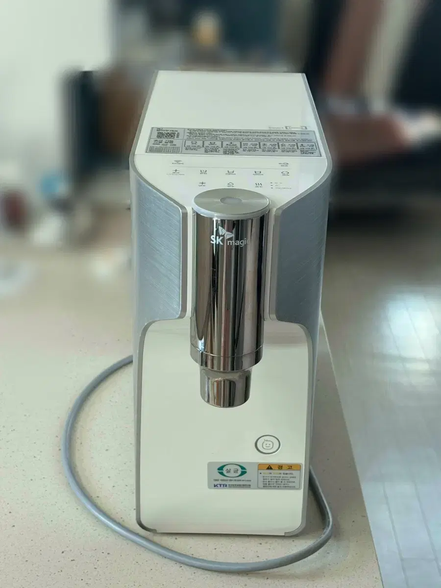 SK Magic Water Purifier WPU-A700C