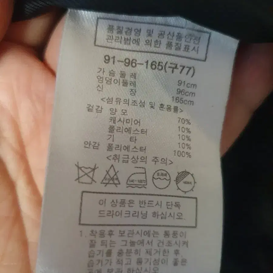 르프랑페랑   핸드메이드코트77