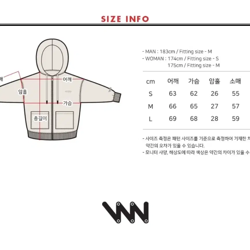 더블유브이 티니 양털 후드집업 L 새옷 팝니다