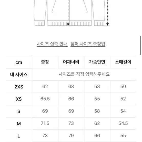 아디다스 빅 트레포일 쉐르파 자켓 후리스