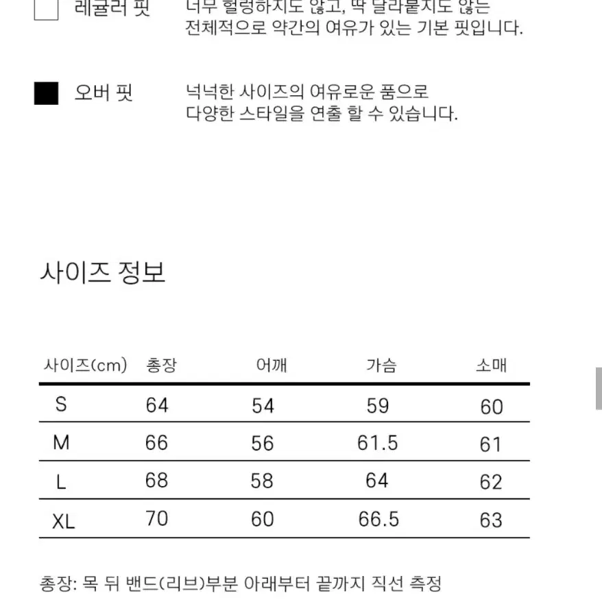 새옷 예일 후리스 아노락 팝니다 남여공용 XL