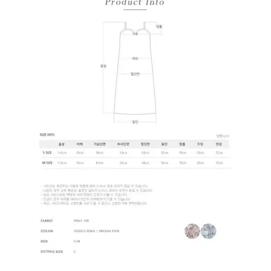 퍼빗 원피스 프리지아핑크(일반/오픈숄더 가능)휴가룩 바캉스룩