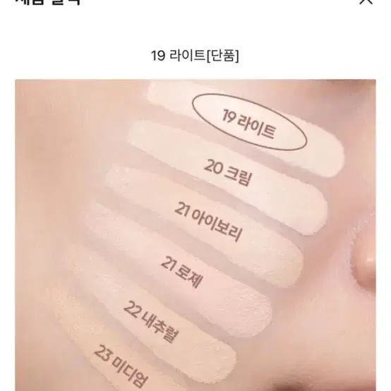 바닐라코 파운데이션