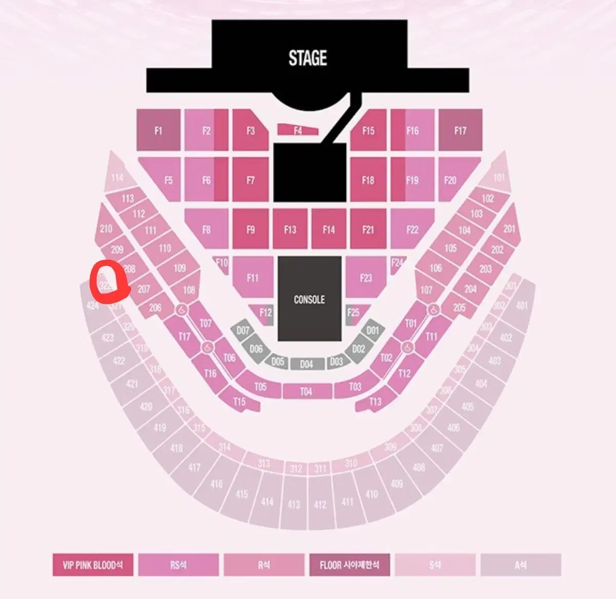 sm 콘서트 슴콘 첫콘 1/11 3층 322구역 양도