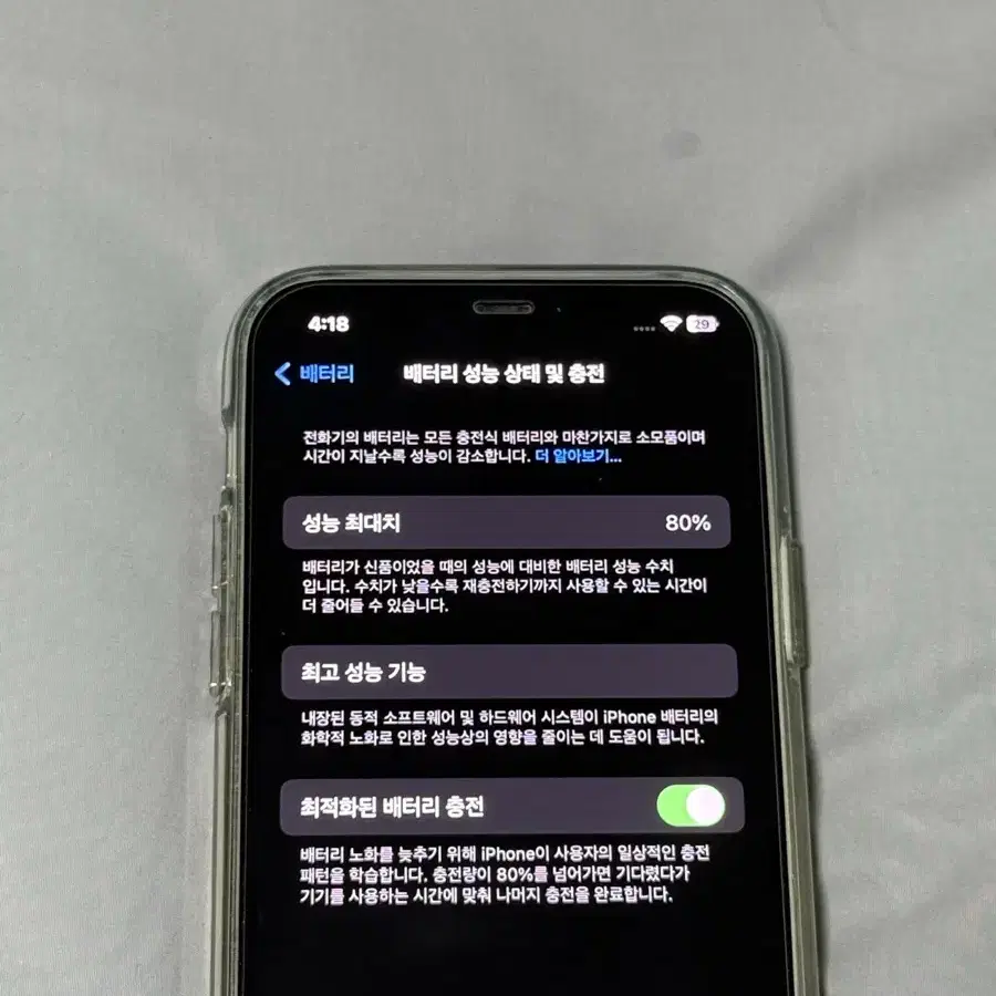 아이폰 12 pro 그래파이트 128GB