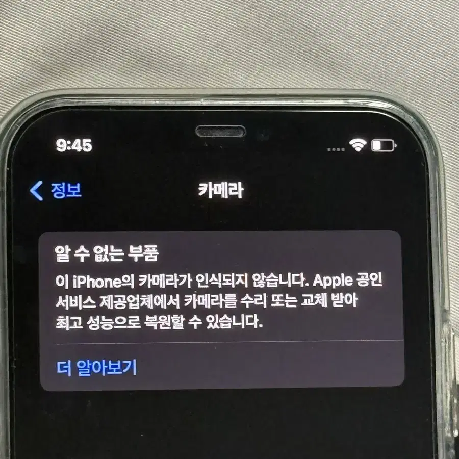 아이폰 12 pro 그래파이트 128GB