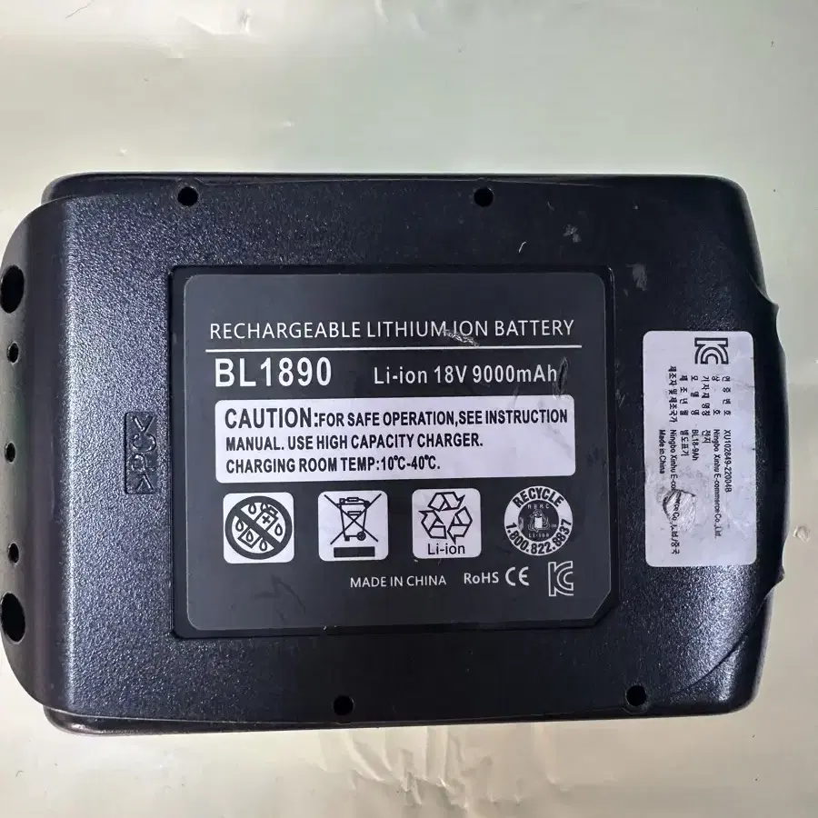 새 상품) KC인증 우스틴스 18V  9.0ah  9000mAh