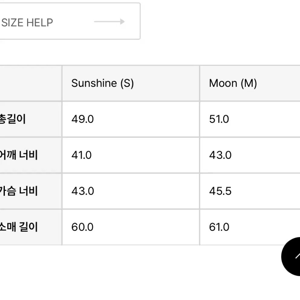 유스 모헤어 가디건 여성 차콜 s