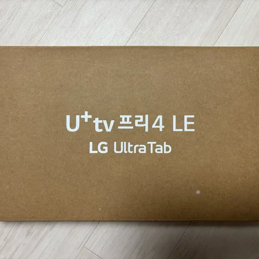 u+tv프리4le울트라탭