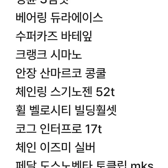 인터프로 경륜 대/판