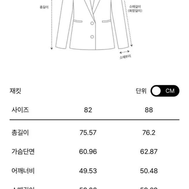 23FW 한섬 시스템 캐시미어 블렌드 자켓