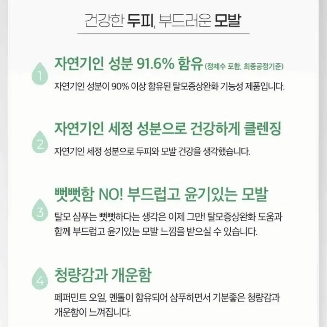 라비앙 실크 헤어 앤 스캘프 클리어 샴푸 1개 1000ml 미개봉 입니다