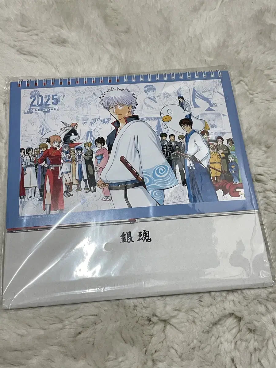 Gintama Shop 2025 Calendar Calendar