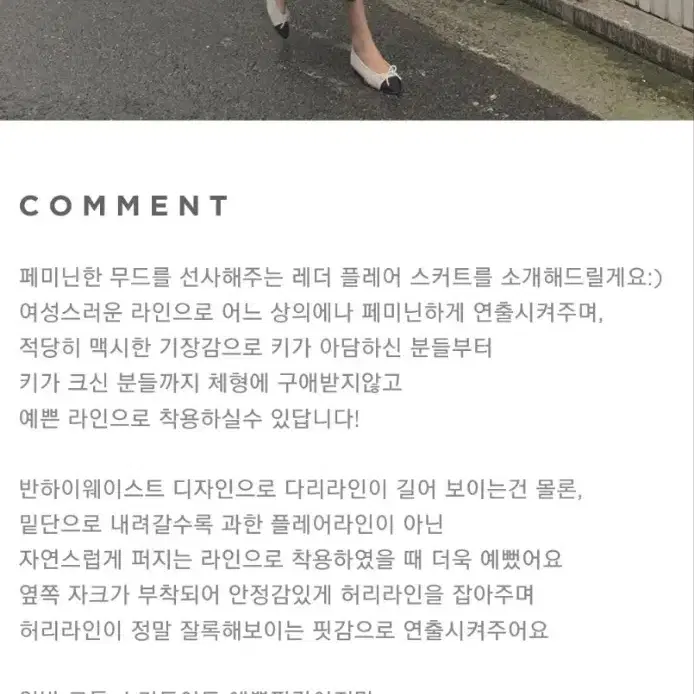 가죽 롱스커트 판매합니다