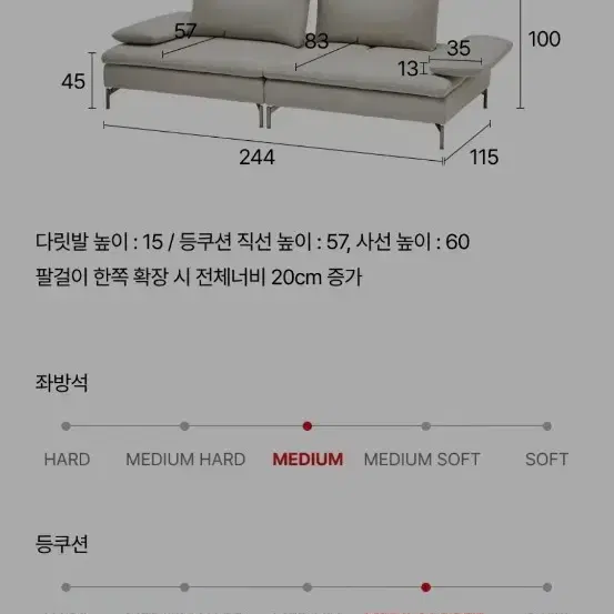 [새제품]한샘 스위브 크리모 패브릭 스윙소파(3인용) 판매합니다