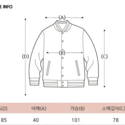 클로비스 소라 스카이블루 코트