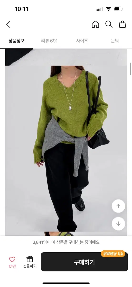 Abby Zig Zag Green V-Neck Knit Winter Coat